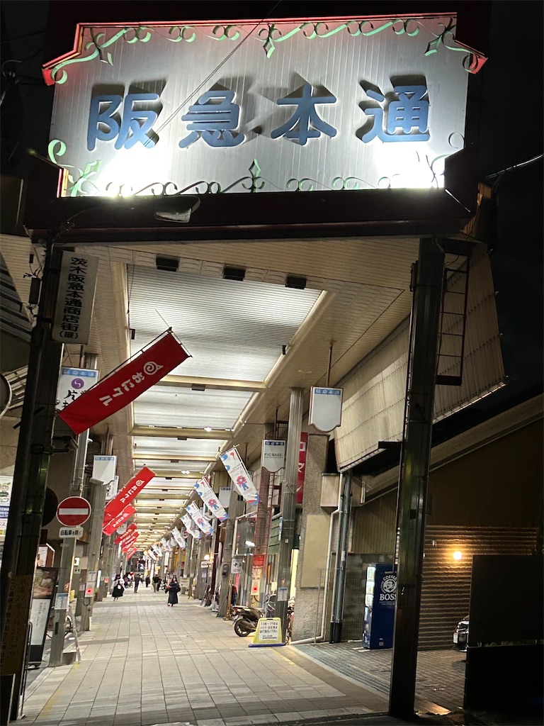 f:id:darucoro9216kun:20240912222443j:image