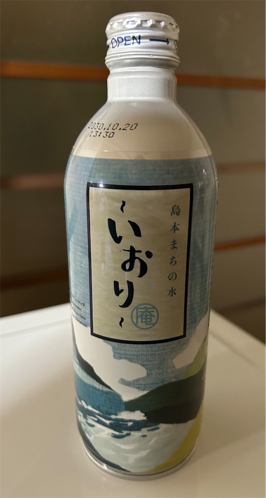 f:id:darucoro9216kun:20240914163055j:image