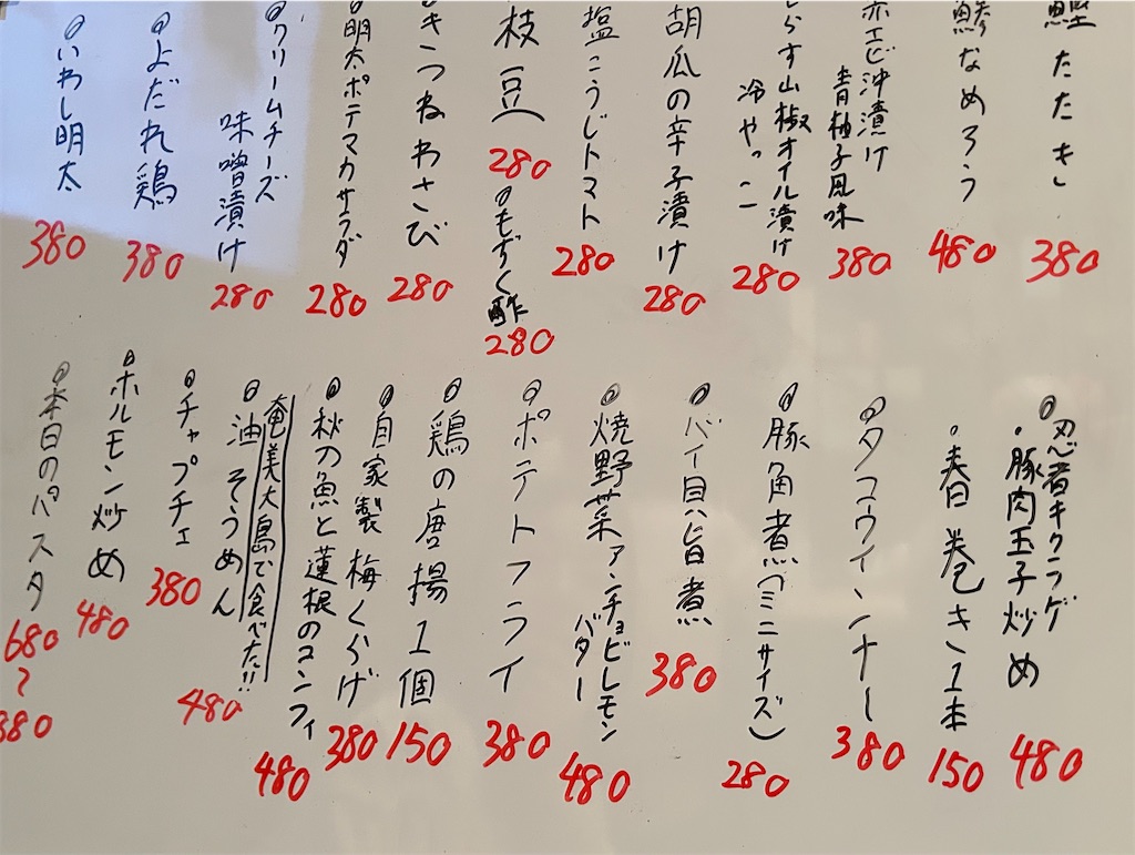 f:id:darucoro9216kun:20240914163105j:image