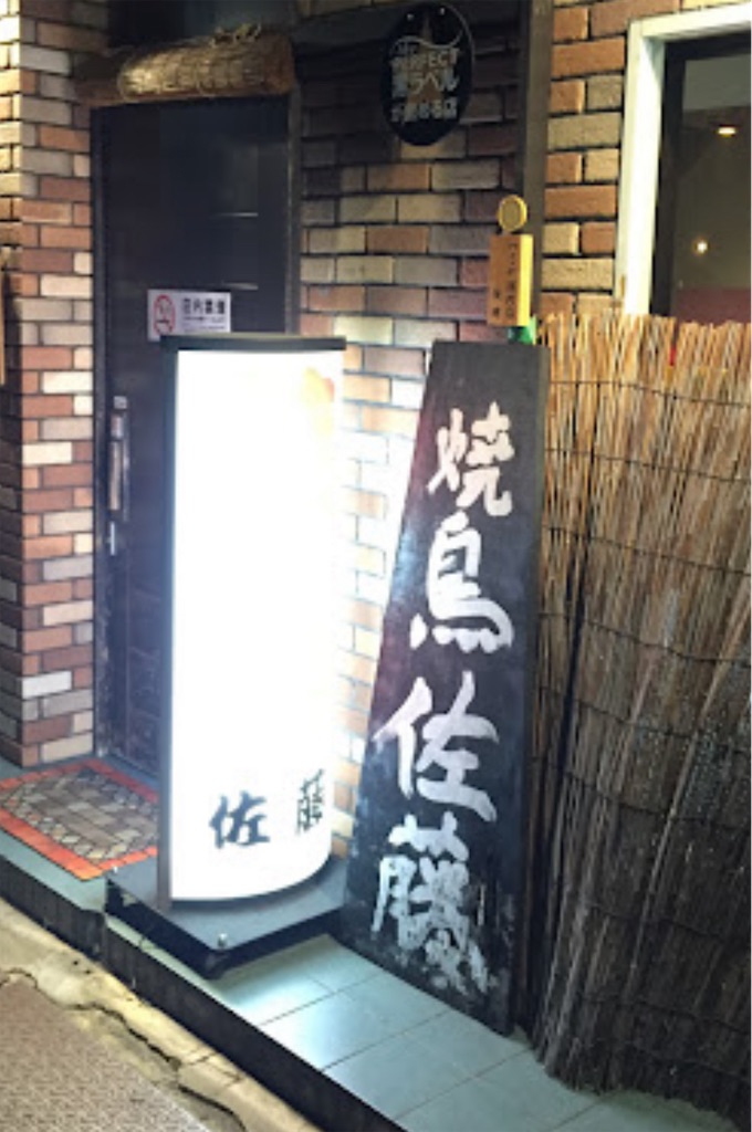 f:id:darucoro9216kun:20240915130614j:image