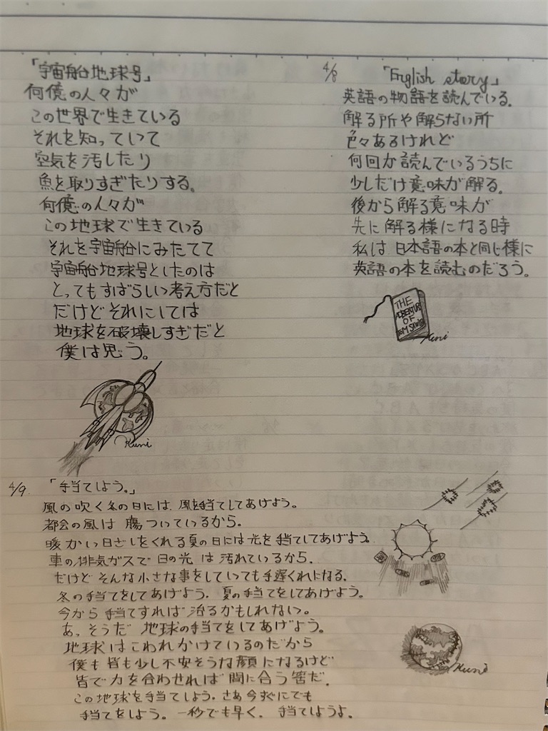 f:id:darucoro9216kun:20240922153011j:image