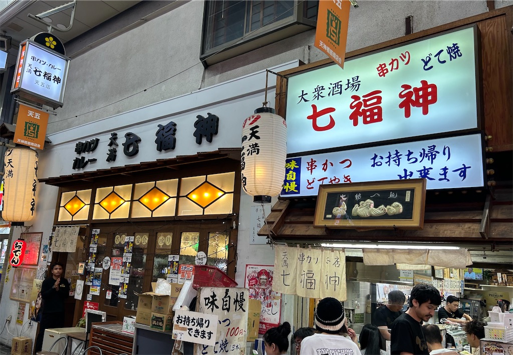 f:id:darucoro9216kun:20240929163311j:image