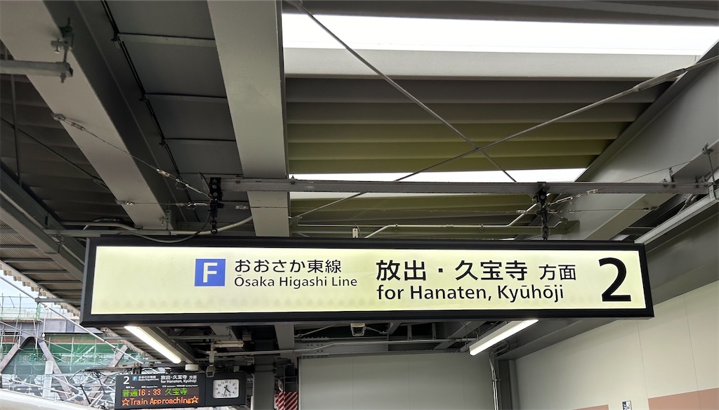 f:id:darucoro9216kun:20240929164343j:image