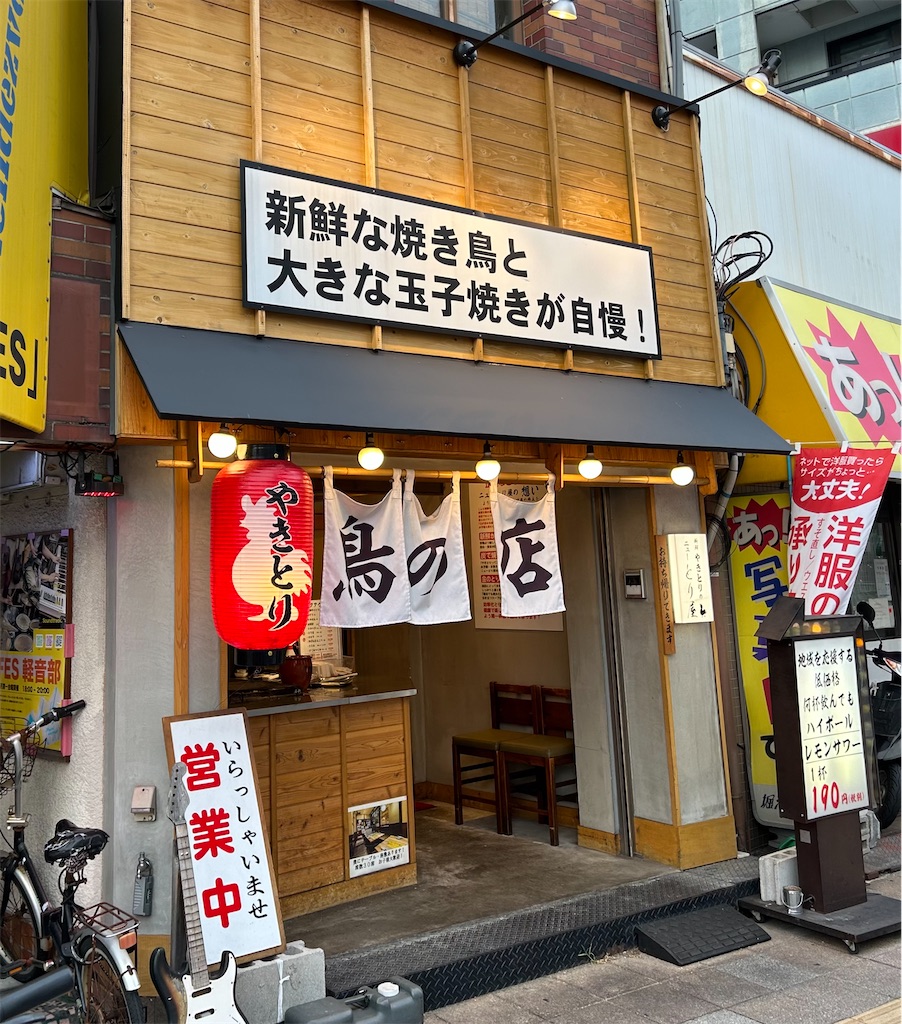 f:id:darucoro9216kun:20240929164802j:image