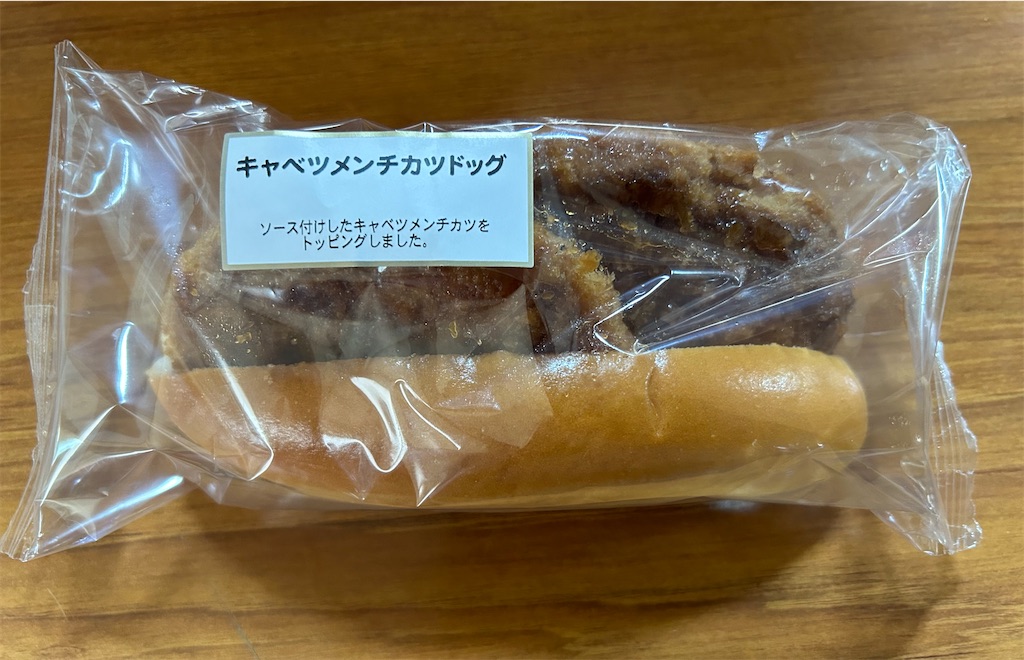 f:id:darucoro9216kun:20241002210424j:image