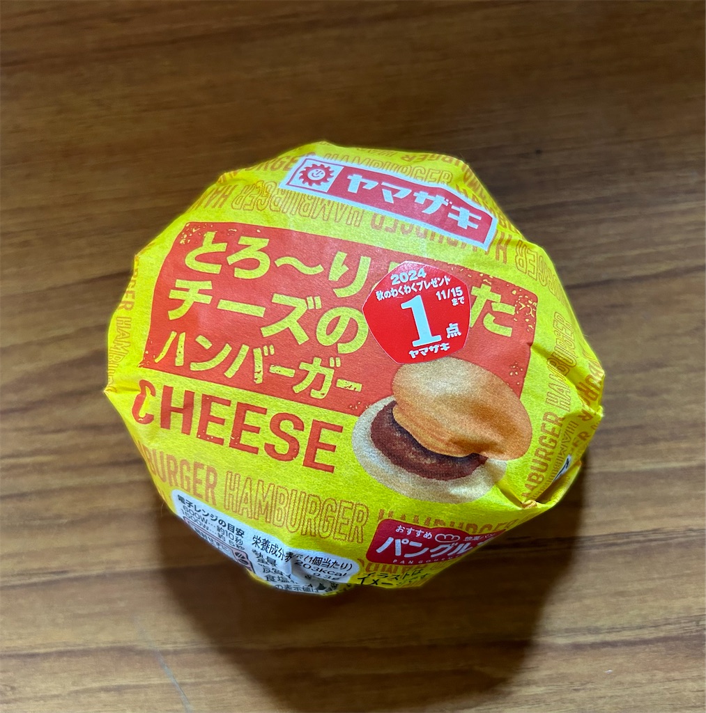 f:id:darucoro9216kun:20241002210505j:image