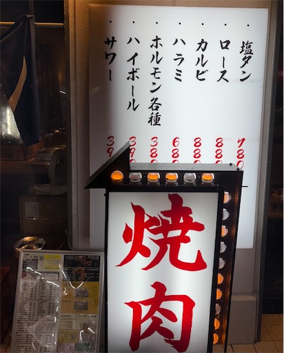 f:id:darucoro9216kun:20241004191403j:image f:id:darucoro9216kun:20241004191403j:image