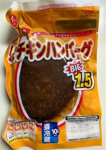 f:id:darucoro9216kun:20241006141826j:image