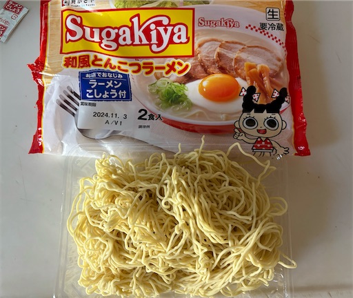 f:id:darucoro9216kun:20241014165246j:image