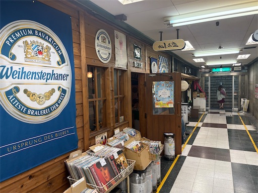 f:id:darucoro9216kun:20241014173729j:image