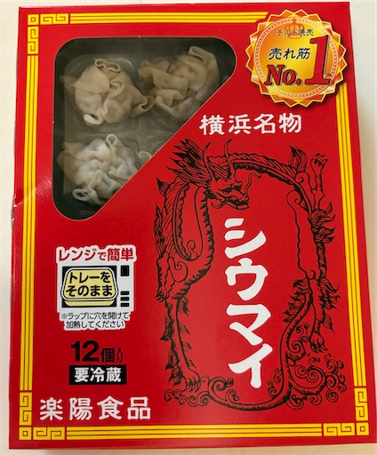 f:id:darucoro9216kun:20241014174202j:image f:id:darucoro9216kun:20241014174202j:image