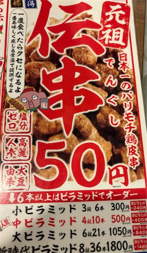 f:id:darucoro9216kun:20241024233330j:image