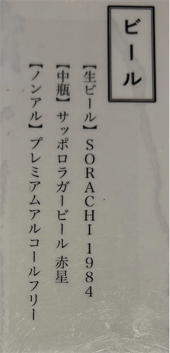 f:id:darucoro9216kun:20241026101012j:image