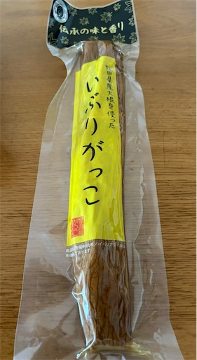 f:id:darucoro9216kun:20241027152558j:image
