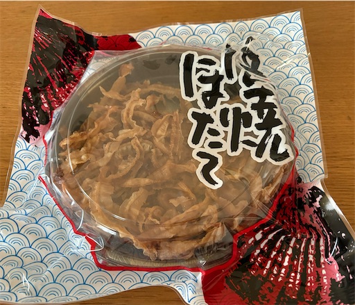 f:id:darucoro9216kun:20241027152601j:image