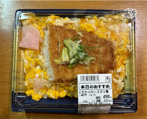 f:id:darucoro9216kun:20241030210613j:image