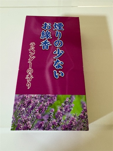 f:id:darucoro9216kun:20241105181949j:image f:id:darucoro9216kun:20241105181949j:image
