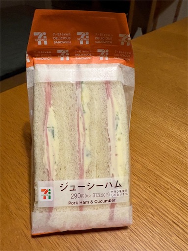 f:id:darucoro9216kun:20241105220657j:image