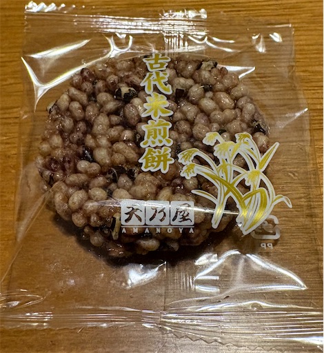 f:id:darucoro9216kun:20241106215540j:image
