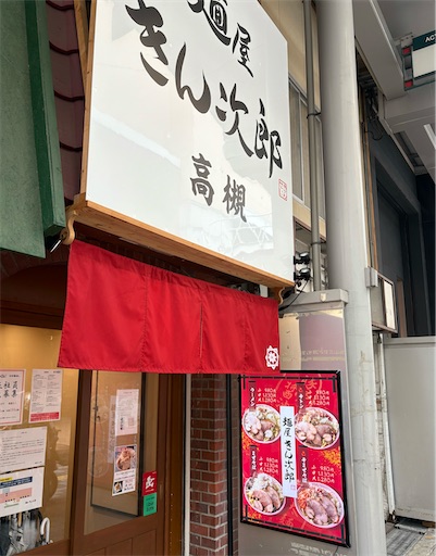 f:id:darucoro9216kun:20241117152424j:image