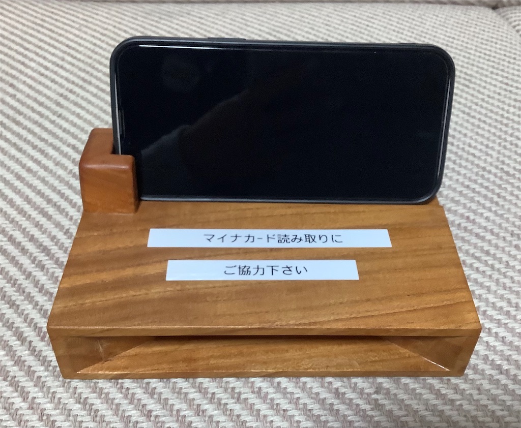 f:id:darucoro9216kun:20241122080739j:image