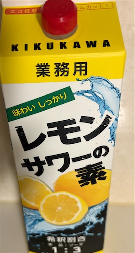 f:id:darucoro9216kun:20241123165954j:image f:id:darucoro9216kun:20241123165954j:image