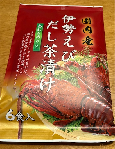 f:id:darucoro9216kun:20241124073130j:image