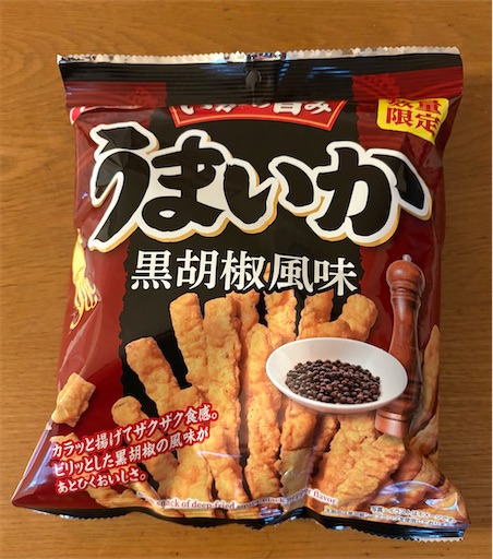 f:id:darucoro9216kun:20241201180843j:image