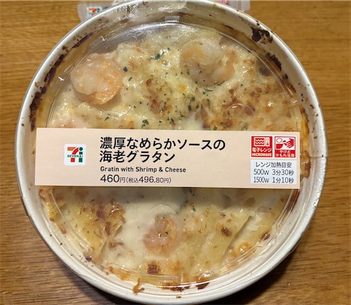 f:id:darucoro9216kun:20241202205759j:image f:id:darucoro9216kun:20241202205759j:image
