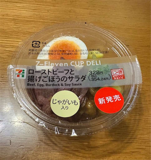 f:id:darucoro9216kun:20241202205824j:image f:id:darucoro9216kun:20241202205824j:image