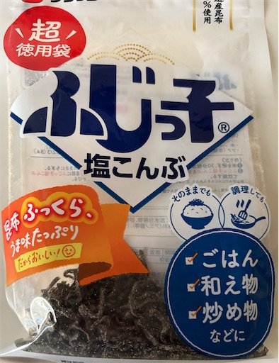 f:id:darucoro9216kun:20241205140935j:image
