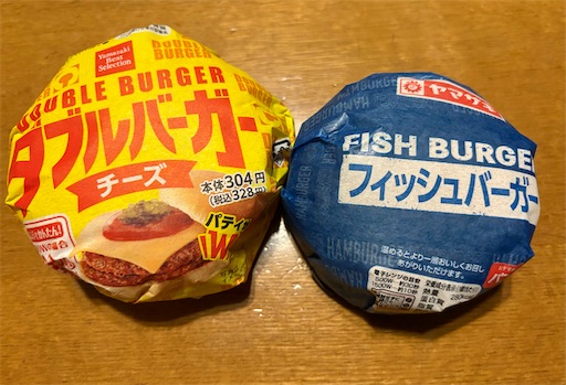 ハンバーガー食べよう - 「だるころ」（だぁ～るまさんがこぉ～ろんだ♪）