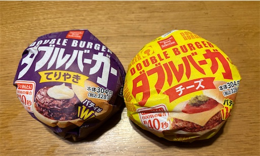 ハンバーガー食べよう - 「だるころ」（だぁ～るまさんがこぉ～ろんだ♪）