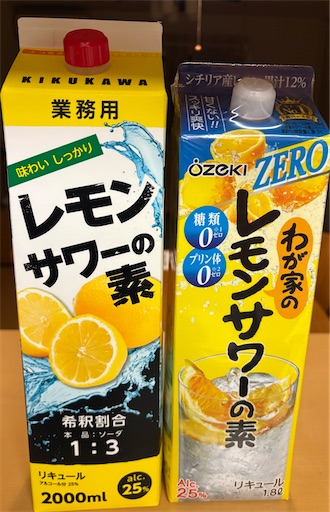 f:id:darucoro9216kun:20241216211724j:image