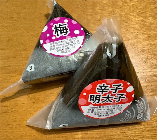 f:id:darucoro9216kun:20241220213756j:image f:id:darucoro9216kun:20241220213756j:image