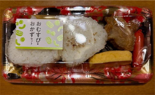 f:id:darucoro9216kun:20241220214119j:image f:id:darucoro9216kun:20241220214119j:image