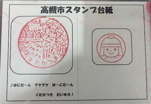 f:id:darucoro9216kun:20241226235136j:image f:id:darucoro9216kun:20241226235136j:image