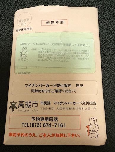 f:id:darucoro9216kun:20241226235503j:image f:id:darucoro9216kun:20241226235503j:image