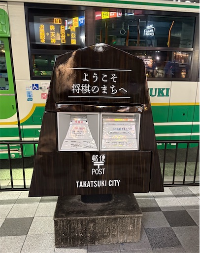 f:id:darucoro9216kun:20241229085733j:image f:id:darucoro9216kun:20241229085733j:image
