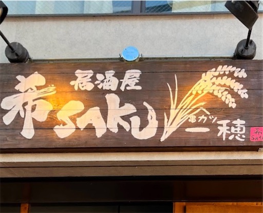 f:id:darucoro9216kun:20241229085935j:image f:id:darucoro9216kun:20241229085935j:image