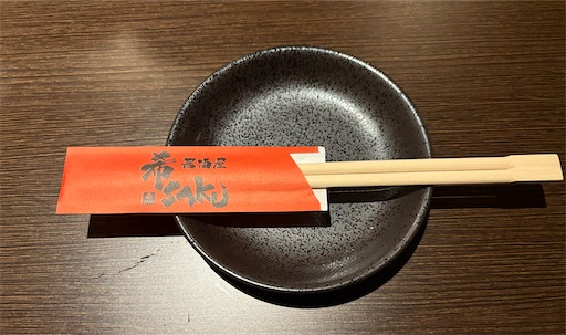f:id:darucoro9216kun:20241229090017j:image f:id:darucoro9216kun:20241229090017j:image