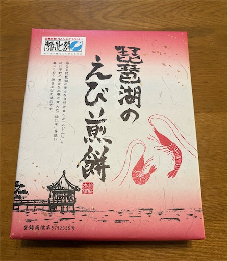 f:id:darucoro9216kun:20250101090439j:image