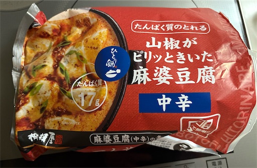 f:id:darucoro9216kun:20250103201306j:image
