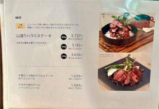 f:id:darucoro9216kun:20250112100110j:image f:id:darucoro9216kun:20250112100110j:image
