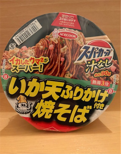 f:id:darucoro9216kun:20250112164453j:image