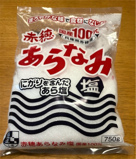 f:id:darucoro9216kun:20250113125224j:image