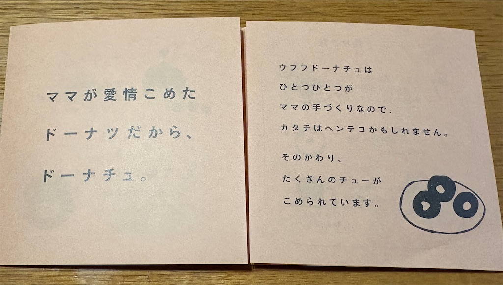 f:id:darucoro9216kun:20250125110108j:image f:id:darucoro9216kun:20250125110108j:image