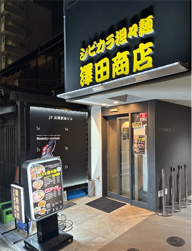 f:id:darucoro9216kun:20250131210926j:image