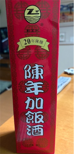 f:id:darucoro9216kun:20250202105135j:image f:id:darucoro9216kun:20250202105135j:image