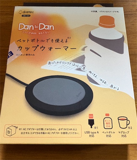 f:id:darucoro9216kun:20250224120028j:image